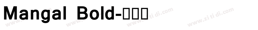 Mangal Bold字体转换